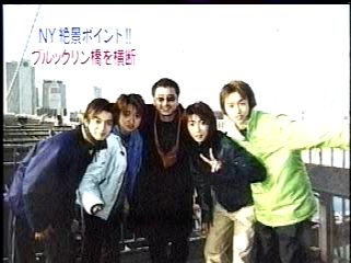 2000.11.26 嵐はじめてのN.Y-2.mpg_20250821_151224.963