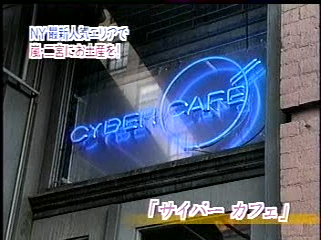 2000.11.26 嵐はじめてのN.Y-2.mpg_20250821_151815.077