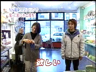 2000.11.26 嵐はじめてのN.Y-2.mpg_20250821_151921.180