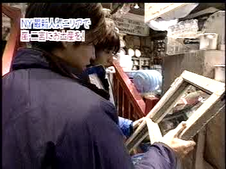 2000.11.26 嵐はじめてのN.Y-2.mpg_20250821_152156.126