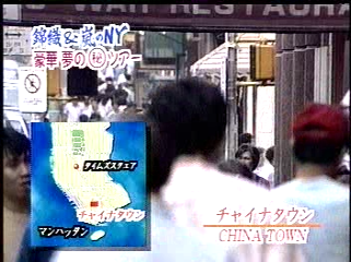 2000.11.26 嵐はじめてのN.Y-3.mpg_20250821_205250.493