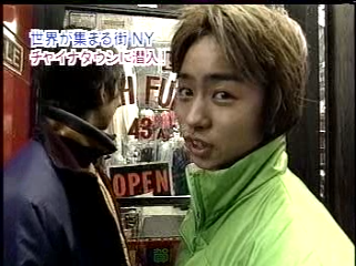 2000.11.26 嵐はじめてのN.Y-3.mpg_20250821_205355.416