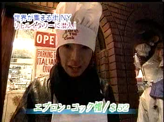 2000.11.26 嵐はじめてのN.Y-3.mpg_20250821_205732.399