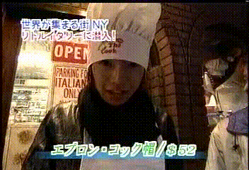 2000.11.26 嵐はじめてのN.Y-3.mpg_20250821_205742.021