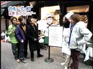 2000.11.26 嵐はじめてのN.Y-3.mpg_20250821_205756.961