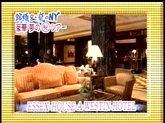 2000.11.26 嵐はじめてのN.Y-4.mpg_20250821_210928.337