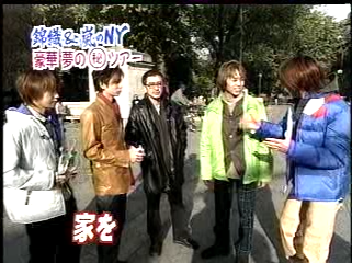 2000.11.26 嵐はじめてのN.Y-5.mpg_20250821_212509.374