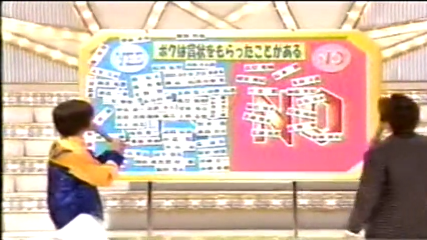 20000305 Music Jump.mkv_20250726_211143.281