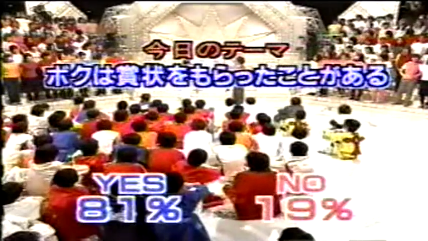 20000305 Music Jump.mkv_20250726_211147.654