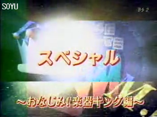 20000312 Music Jump.mp4_20250726_212306.384