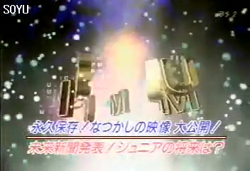 20000326 Music Jump.mkv_20250726_213504.360