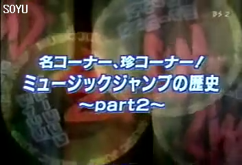 20000326 Music Jump.mkv_20250726_220935.904