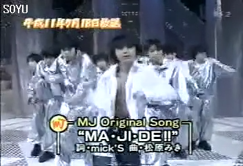 20000326 Music Jump.mkv_20250726_221411.676