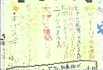 20000326 Music Jump.mkv_20250726_221538.175