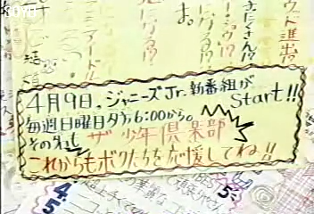 20000326 Music Jump.mkv_20250726_221649.920