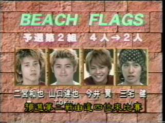 2001 Johnnys Sportsday 01.mpg_20250730_143717.577