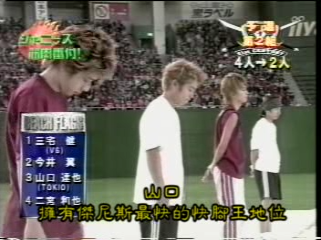 2001 Johnnys Sportsday 01.mpg_20250730_143727.387