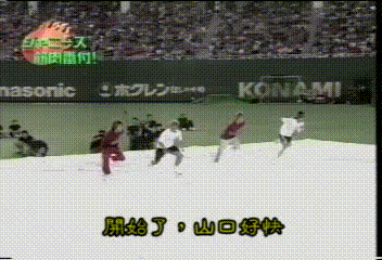 2001 Johnnys Sportsday 01.mpg_20250730_143757.721