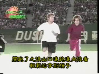 2001 Johnnys Sportsday 01.mpg_20250730_143816.394