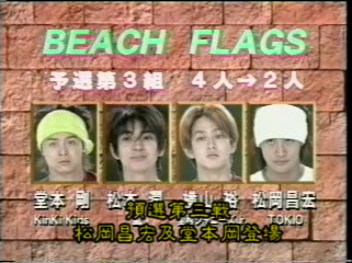 2001 Johnnys Sportsday 01.mpg_20250730_143837.861