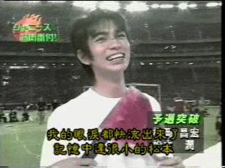 2001 Johnnys Sportsday 01.mpg_20250730_143951.813