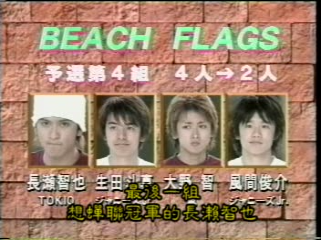 2001 Johnnys Sportsday 01.mpg_20250730_144006.804