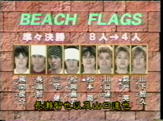 2001 Johnnys Sportsday 01.mpg_20250730_144139.231