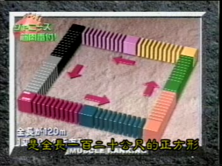 2001 Johnnys Sportsday 01.mpg_20250730_150022.275