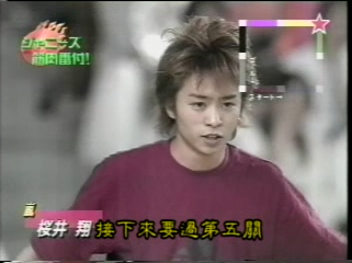 2001 Johnnys Sportsday 01.mpg_20250730_150225.587