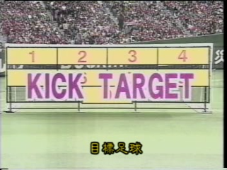 2001 Johnnys Sportsday 02.mpg_20250730_151031.827