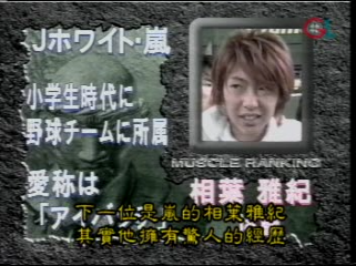 2001 Johnnys Sportsday 02.mpg_20250730_151405.162