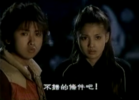 [2001.04.14] Speed Star.avi_20250905_103353.842