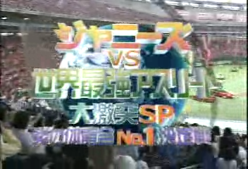 2002SportsDay1.wmv_20250802_161931.662