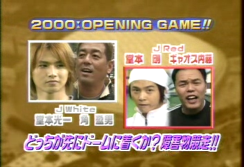 2002SportsDay1.wmv_20250802_162000.148