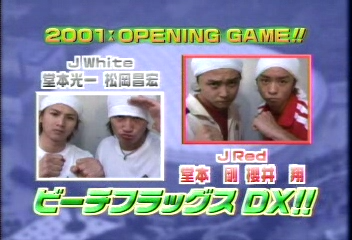 2002SportsDay1.wmv_20250802_162005.579