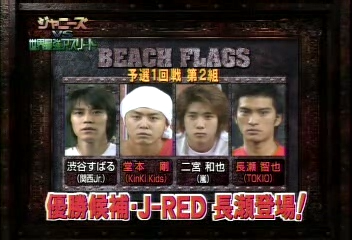 2002SportsDay4.wmv_20250802_163311.675