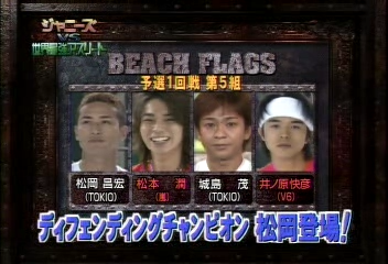 2002SportsDay4.wmv_20250802_163731.625