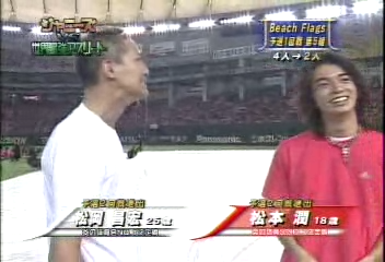 2002SportsDay4.wmv_20250802_163824.668