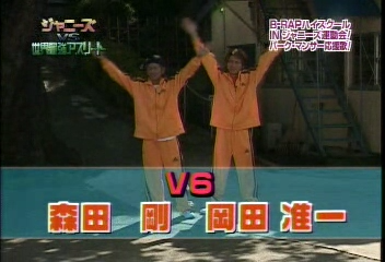 2002SportsDay5.wmv_20250802_164512.373