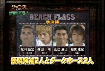 2002SportsDay6.wmv_20250802_171415.087