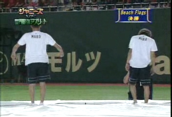 2002SportsDay6.wmv_20250802_171730.587