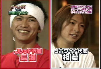 2002SportsDay7.wmv_20250802_172409.909