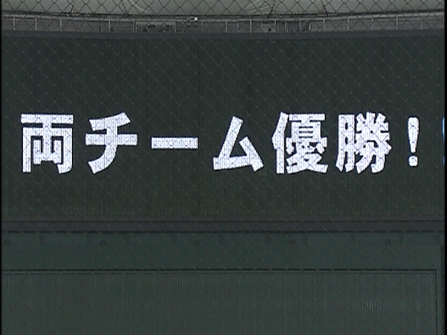 2003 JE Sports Day DISC2.mkv_20250804_182054.877