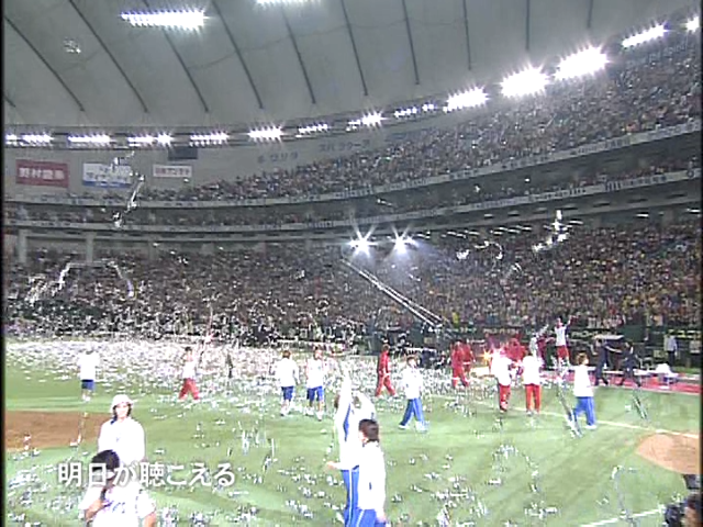 2003 JE Sports Day DISC2.mkv_20250804_190003.268