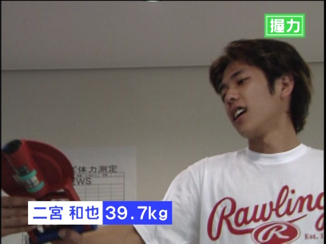 2003 JE Sports Day DISC2.mkv_20250804_192835.043