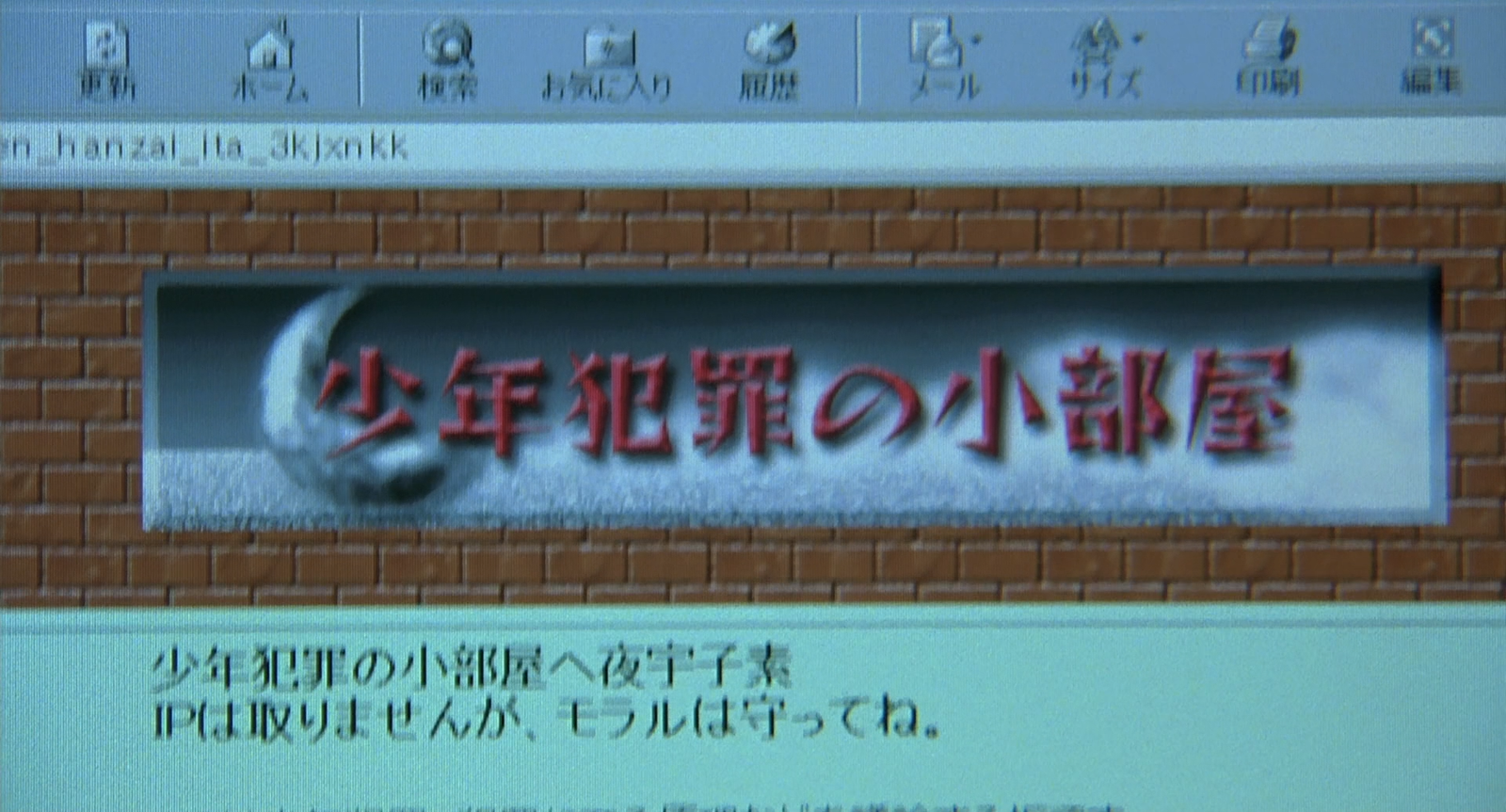 Ao.no.hono-o.2003.1080p.BluRay.DDP5.1.x264-PTer.mkv_20250805_110557.139