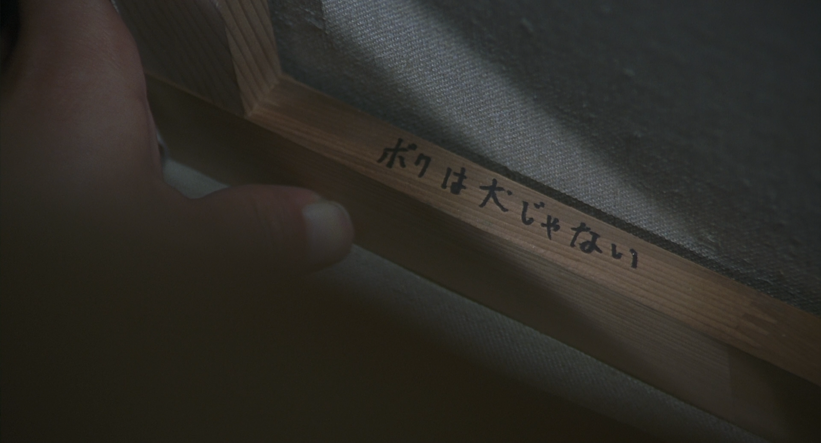 Ao.no.hono-o.2003.1080p.BluRay.DDP5.1.x264-PTer.mkv_20250805_113437.262