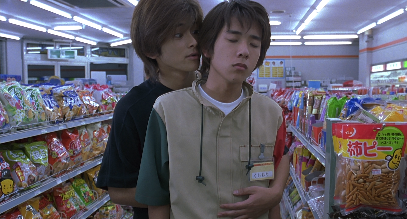 Ao.no.hono-o.2003.1080p.BluRay.DDP5.1.x264-PTer.mkv_20250805_114236.648