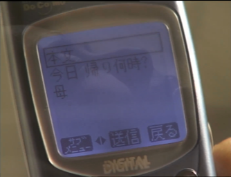 FOD 涙をふいて 第2話 母さん.mp4_002317574