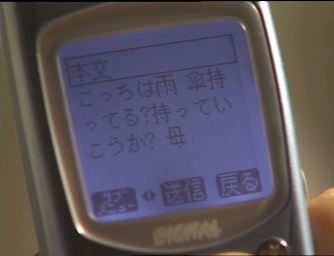 FOD 涙をふいて 第2話 母さん.mp4_002332808